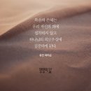 사도행전 13:32 – 13:41 부활의 예수님을 확신하고 전하는 성도 이미지