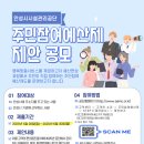 안성시시설관리공단 이미지