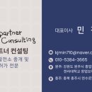 (주)굿에너지 이미지