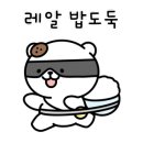 24시얼큰시원생고기김치찌개아라점