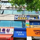 수기디저트 | 신중동피부관리) 가성비 넘치는 수기전문 피부관리실 '봄엔뷰티' 얼굴 관리 솔직후기-