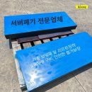 국정원데이터컴 네이버블로그
