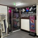 산본소굴 네이버블로그