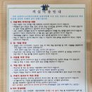 검단복지회관 세미나실 | 충주호뷰 숙소 충북교직원복지회관 10인실 B형 후기