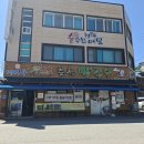 춘천막국수협의회 - 1166 | 춘천의 맛집 레고랜드 맛집 소양강스카이워크 근처에 있는 명가춘천막국수 후기
