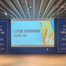 강동 송파 아이미래 이미지
