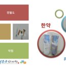 경래한의원 네이버블로그