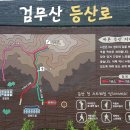 함창 신흥리 이미지