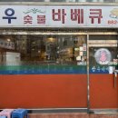 인헌동-40 이미지