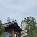 백일홍스테이 이미지