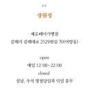 장원정 이미지