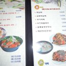 동그라미식당 이미지