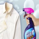 비트세탁 이미지