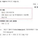 소로3-91 이미지