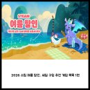 황금바다PC | 2026 스팀 여름 할인, 세일 구입 추천 목록 1편 AAA 게임