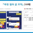 정우엔텍2공장 연합뉴스