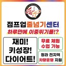 이도온누리약국 이미지