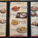 조가네식당 이미지