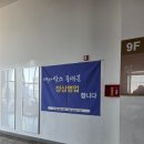 260425 영화 파과1주년 개봉 특별상영 후기 (동대문 메가박스/좌석정보)