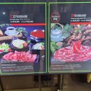 바르미샤브샤브앤칼국수 이미지