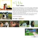 동양목장 이미지