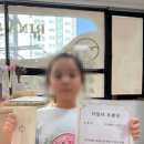 리나피아노학원
