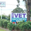 시드니동물병원 이미지