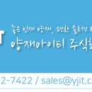 자이언트세탁소 이미지