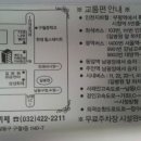 난정초등학교 이미지