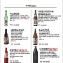 아쿠아마