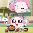 꼼장어오빠