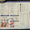분당 수내역 맛집 참치랜드 퀄리티 좋고 푸짐한 참치집
