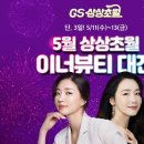 초월식품 이미지