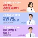 동양메디 이미지