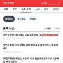 자연과환경 이미지