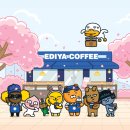 블러썸커피