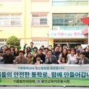 청곡초등학교 앞 이미지