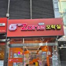 뽑기ZONE 이미지