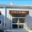 미생물배양실 이미지