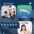 매직치과기공소 이미지