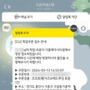 씨유 기흥레이시티점