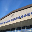 [경남 김해시] 김해중소유통물류협동조합 - 김해중소유통 물류협동 조합 농산팀 직원 모집 이미지