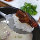 대야식당 이미지