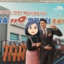 고양소방서(삼송119안전센터) 이미지