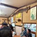 의창-동읍-4-비-15 | [창원 주남 저수지 맛집]현지인 추천 감자 요리 맛집 강원도래요 본점 자세한 솔직 후기+메뉴 3 종류