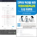 전교조 회장,이원희 서울교육감후보,간첩.구속요청.서울교육감,서울교육감선거,서울교육감후보,서울교육감공약,서울시교육감선거,서울시교육감후보, 이미지