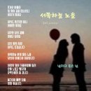 하늘2(서쪽) 이미지