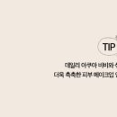 인셀덤 네이버블로그