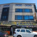 조원돼지갈비찜 이미지