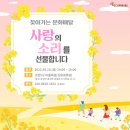 홍성읍 학계1리마을회관 이미지